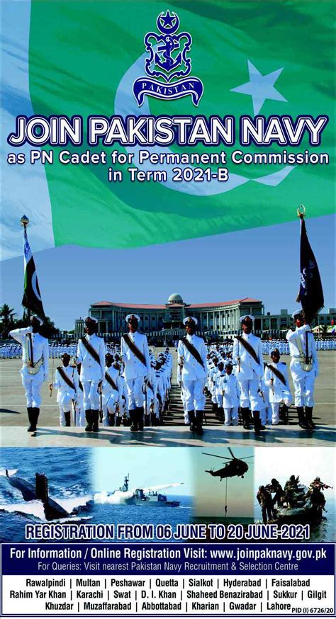 PN Recruitment Website .